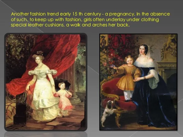 Another fashion trend early 15 th century - a pregnancy. In the