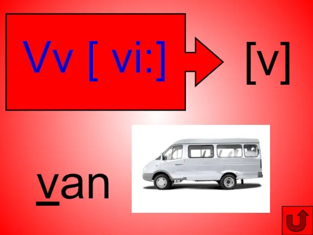 Vv [ vi:] [v] van