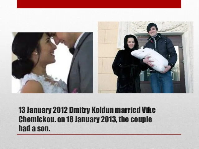 13 January 2012 Dmitry Koldun married Vike Chemickou. on 18 January 2013,