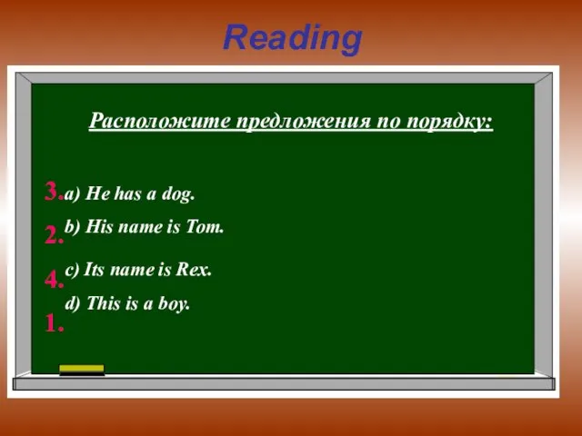 Reading Расположите предложения по порядку: а) He has a dog. b) His