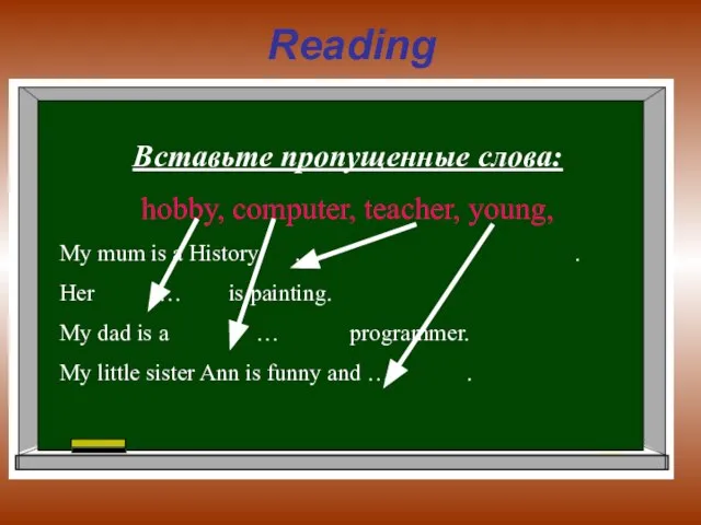 Reading Вставьте пропущенные слова: hobby, computer, teacher, young, My mum is a