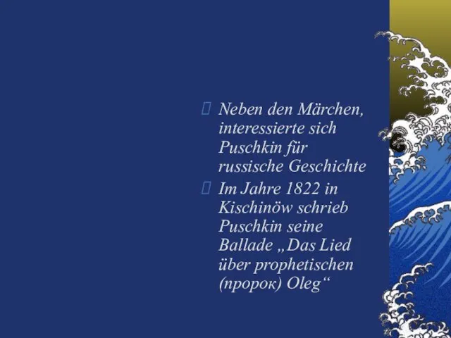 Neben den Märchen, interessierte sich Puschkin für russische Geschichte Im Jahre 1822