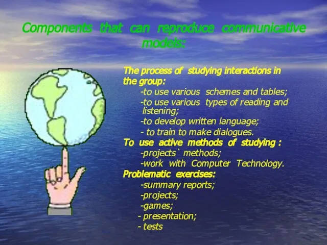 Components that can reproduce communicative models: The process of studying interactions in