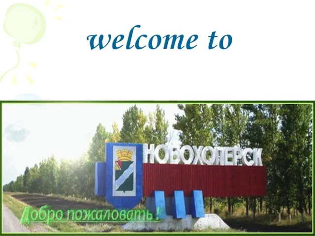 welcome to