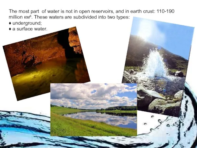 The most part of water is not in open reservoirs, and in