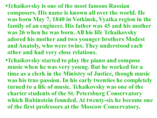 Tchaikovsky is one of the most famous Russian composers. His name is