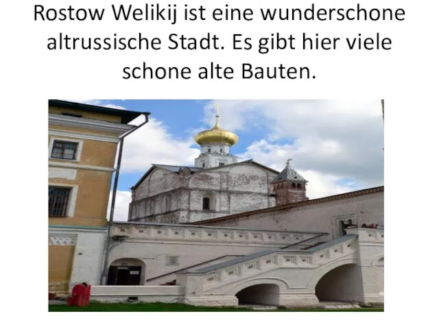 Rostow Welikij ist eine wunderschone altrussische Stadt. Es gibt hier viele schone alte Bauten.