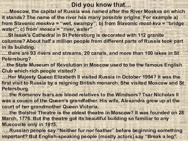 Did you know that… …..Moscow, the capital of Russia was named after