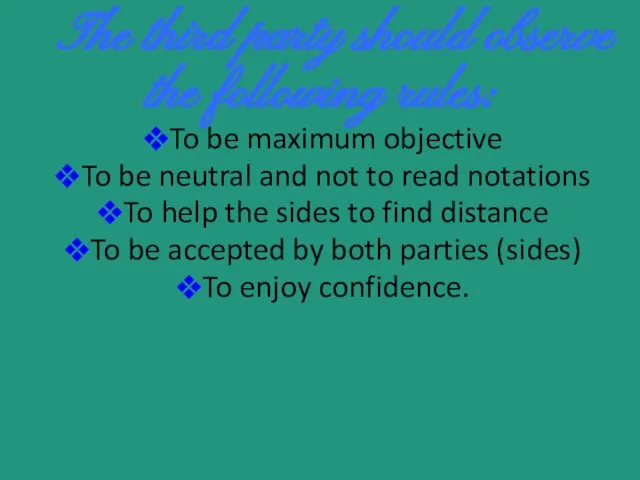 The third party should observe the following rules: To be maximum objective