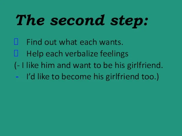 The second step: Find out what each wants. Help each verbalize feelings