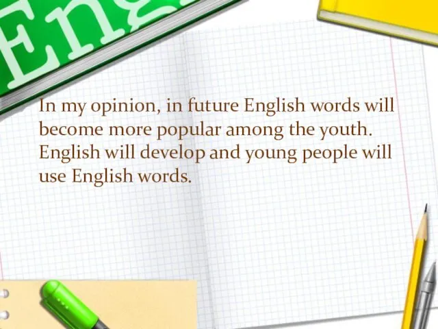 In my opinion, in future English words will become more popular among