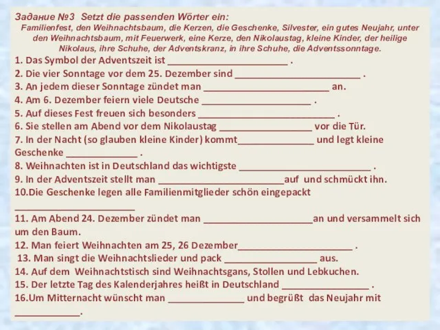 Задание №3 Setzt die passenden Wörter ein: Familienfest, den Weihnachtsbaum, die Kerzen,