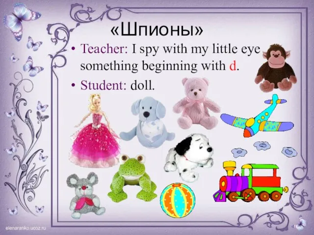 «Шпионы» Teacher: I spy with my little eye something beginning with d. Student: doll.