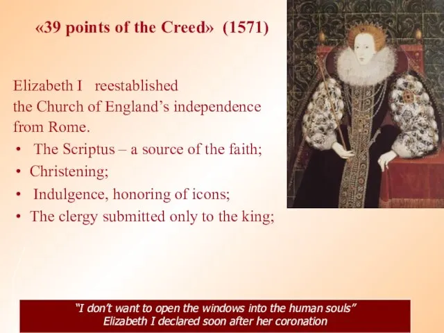 «39 points of the Creed» (1571) Elizabeth I reestablished the Church of