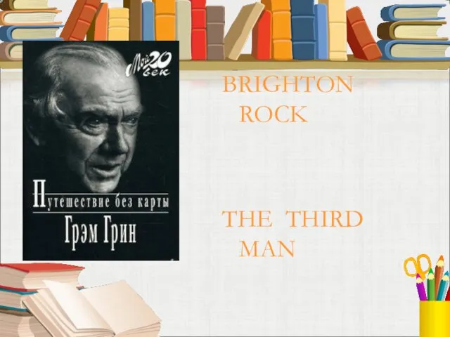 BRIGHTON ROCK THE THIRD MAN