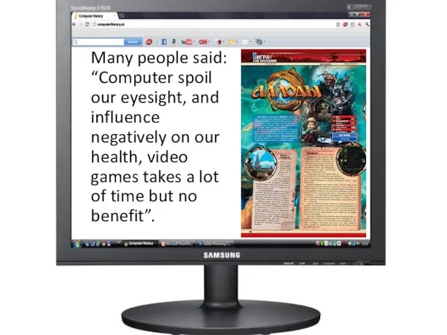 Many people said: “Computer spoil our eyesight, and influence negatively on our
