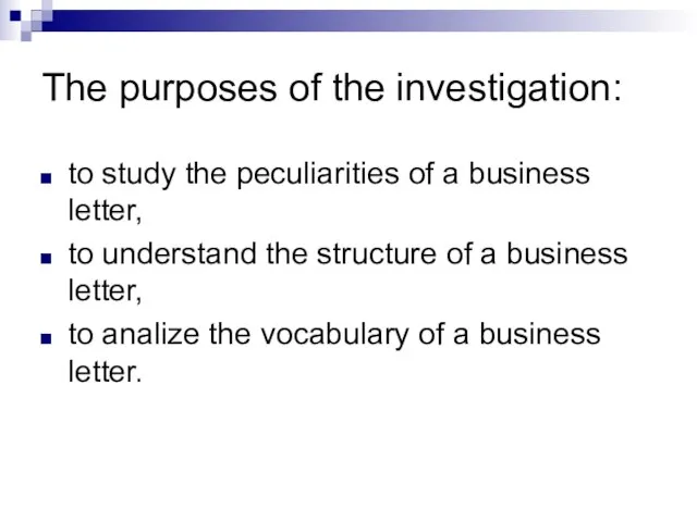 The purposes of the investigation: to study the peculiarities of a business