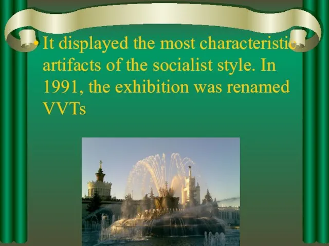 It displayed the most characteristic artifacts of the socialist style. In 1991,