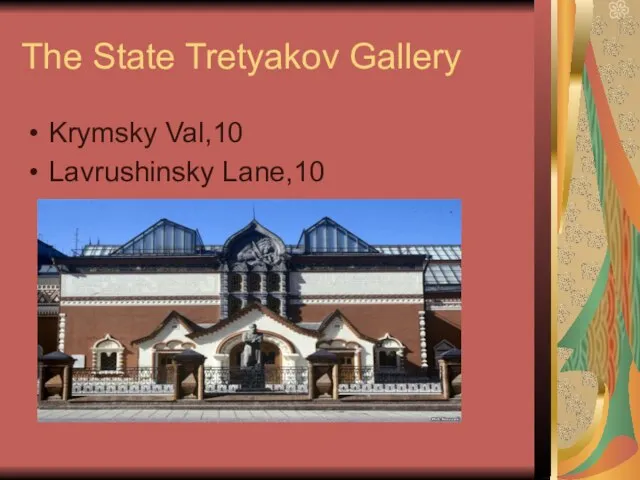 The State Tretyakov Gallery Krymsky Val,10 Lavrushinsky Lane,10