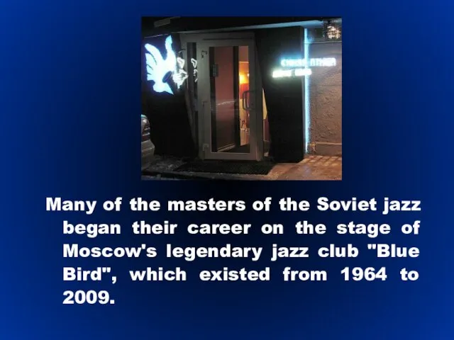 Many of the masters of the Soviet jazz began their career on