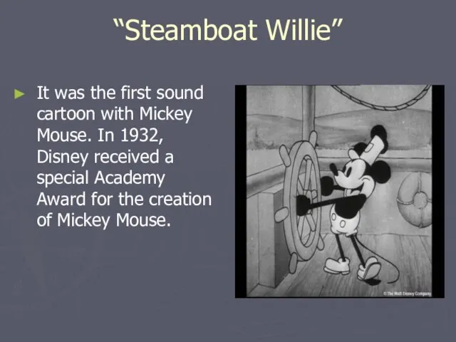 “Steamboat Willie” It was the first sound cartoon with Mickey Mouse. In