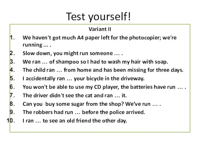 Test yourself! Variant II We haven't got much A4 paper left for