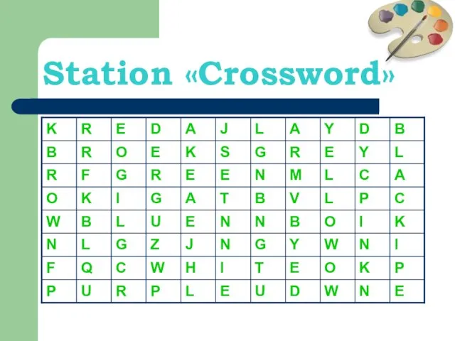 Station «Crossword»
