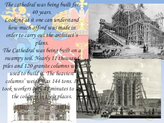 The cathedral was being built for 40 years. Looking at it one