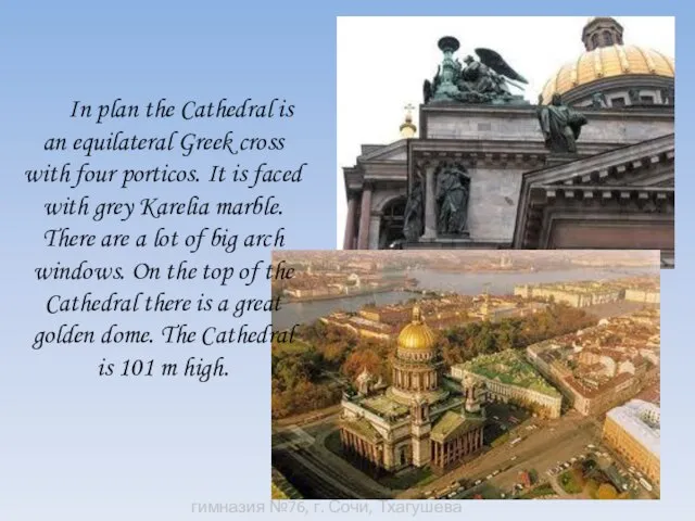 In plan the Cathedral is an equilateral Greek cross with four porticos.