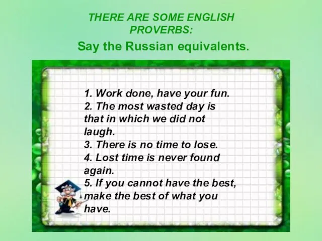 Say the Russian equivalents. 1. Work done, have your fun. 2. The