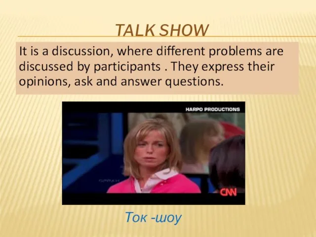 Talk show It is a discussion, where different problems are discussed by