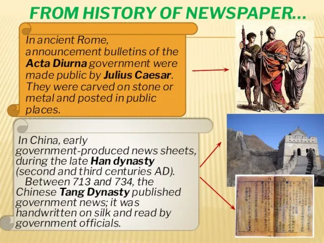 From history of newspaper… In ancient Rome, announcement bulletins of the Acta