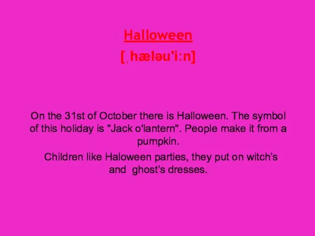 Halloween [ˌhæləu'iːn] On the 31st of October there is Halloween. The symbol