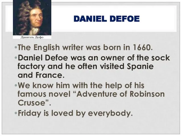 DANIEL DEFOE The English writer was born in 1660. Daniel Defoe was