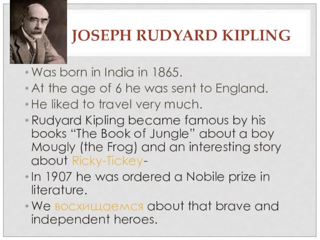 JOSEPH RUDYARD KIPLING Was born in India in 1865. At the age