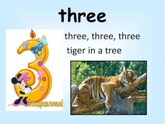 three three, three, three tiger in a tree