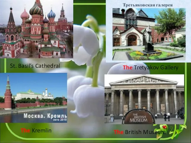 St. Basil’s Cathedral The Tretyakov Gallery The Kremlin The British Museum