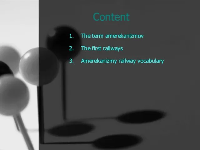 Content The term amerekanizmov The first railways Amerekanizmy railway vocabulary