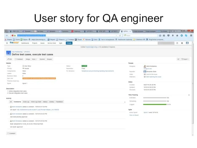 User story for QA engineer