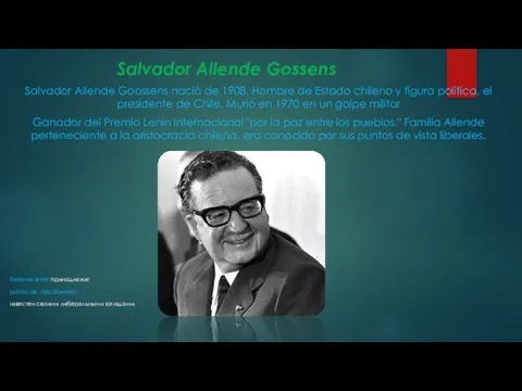 Salvador Allende Gossens Salvador Allende Goossens nació de 1908. Hombre de Estado