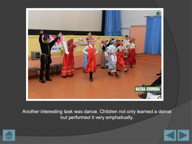 Another interesting task was dance. Children not only learned a dance but performed it very emphatically.