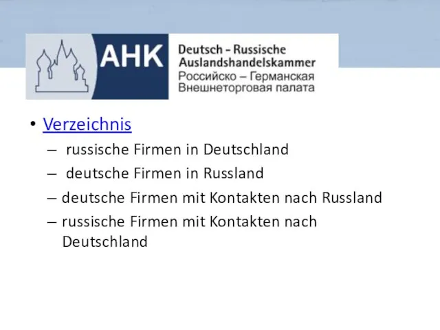 Verzeichnis russische Firmen in Deutschland deutsche Firmen in Russland deutsche Firmen mit