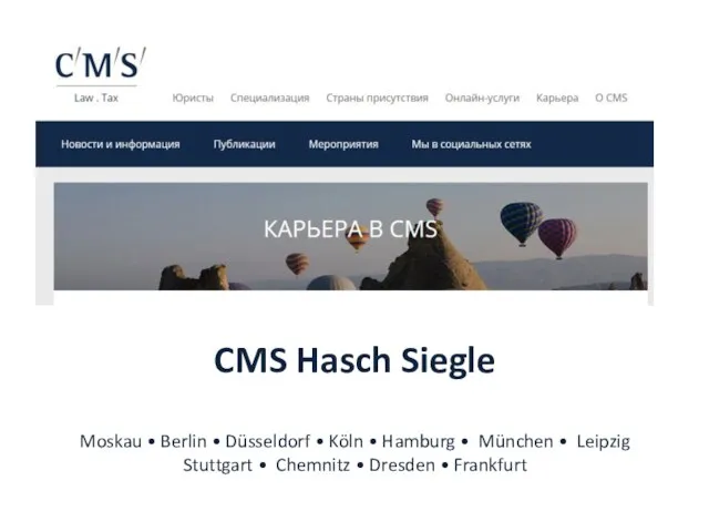 CMS Hasch Siegle Moskau • Berlin • Düsseldorf • Köln • Hamburg