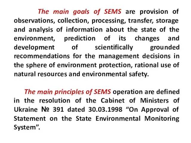 The main goals of SEMS are provision of observations, collection, processing, transfer,