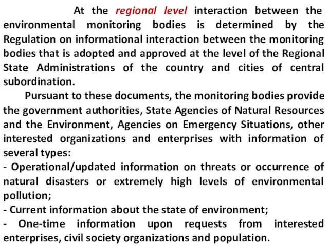 At the regional level interaction between the environmental monitoring bodies is determined