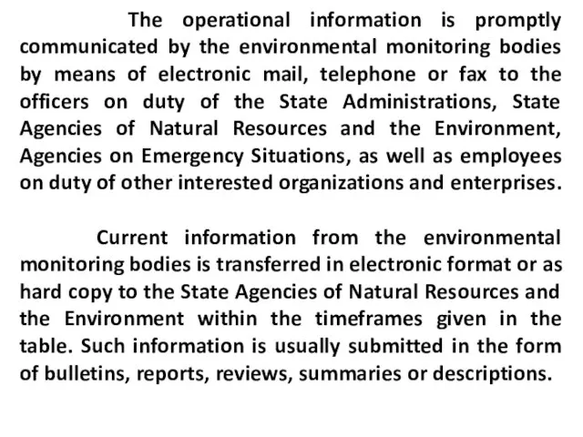 The operational information is promptly communicated by the environmental monitoring bodies by