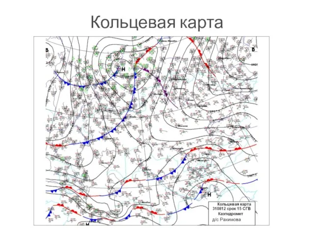 Кольцевая карта