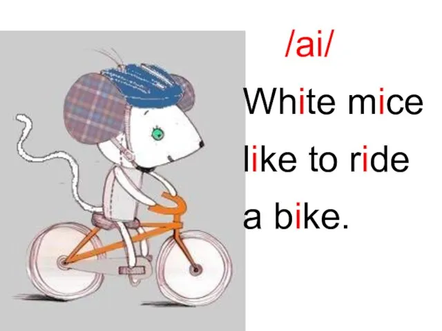 /ai/ White mice like to ride a bike.