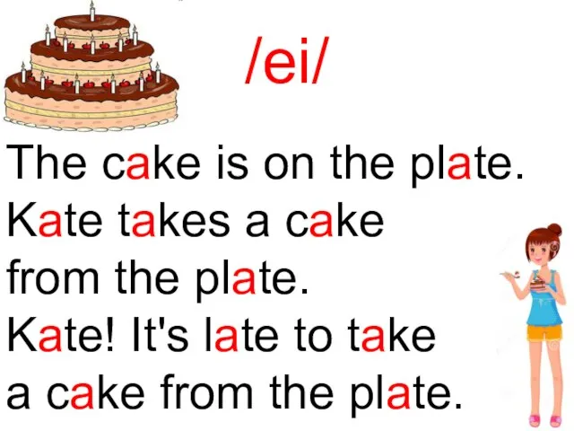 /ei/ The cake is on the plate. Kate takes a cake from