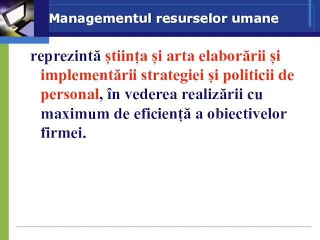 Managementul resurselor umane reprezintă știința și arta elaborării și implementării strategiei și